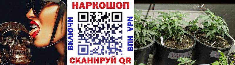 Хочу наркоту Демидов Alpha PVP  Конопля  Галлюциногенные грибы  КОКАИН 