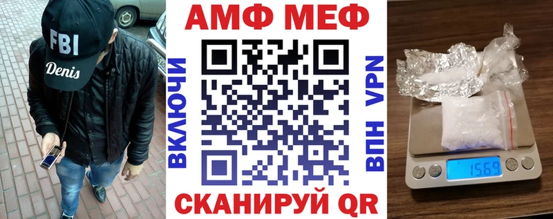 hydra как зайти Демидов АМФЕТАМИН VHQ