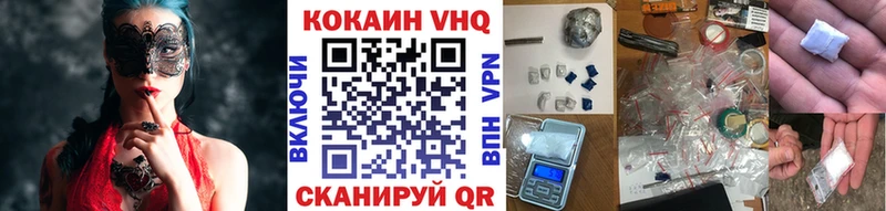 Cocaine VHQ как найти Демидов