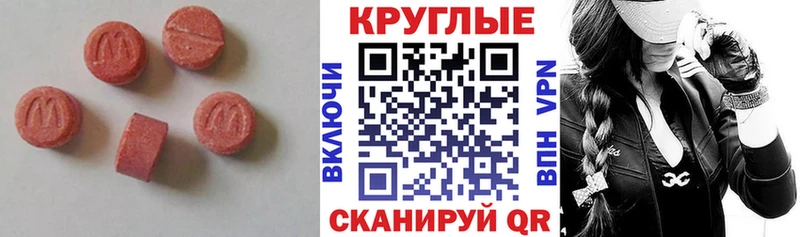 Ecstasy 300 mg  где купить наркотик  kraken как зайти  Демидов 