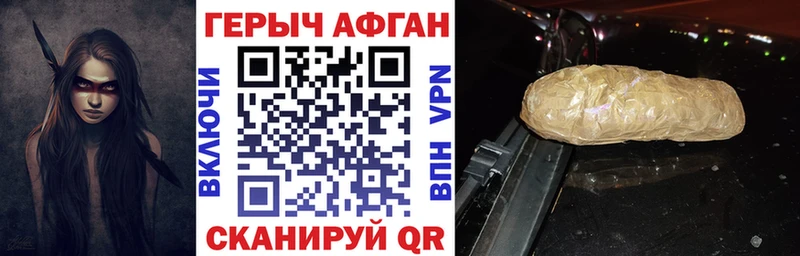 ГЕРОИН гречка  купить наркотики цена  Демидов 