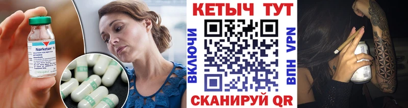 КЕТАМИН VHQ  площадка как зайти  Демидов 