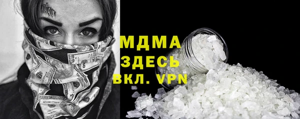 прущие грибы Белоозёрский