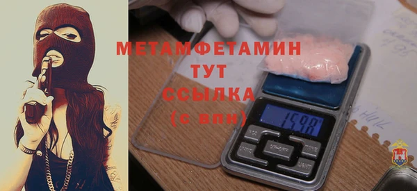 прущая мука Богородицк