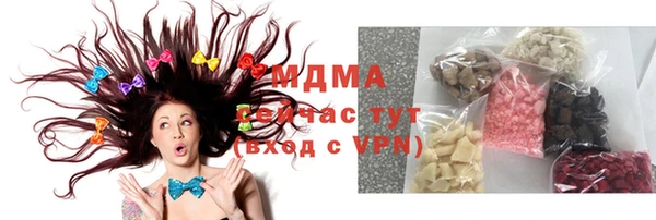 прущие грибы Белоозёрский