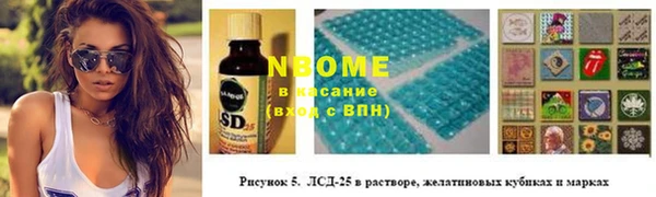 скорость Валдай