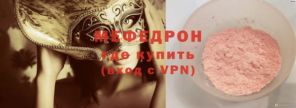 скорость mdpv Беломорск