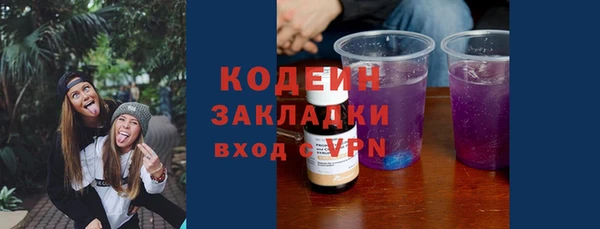 прущие грибы Белоозёрский