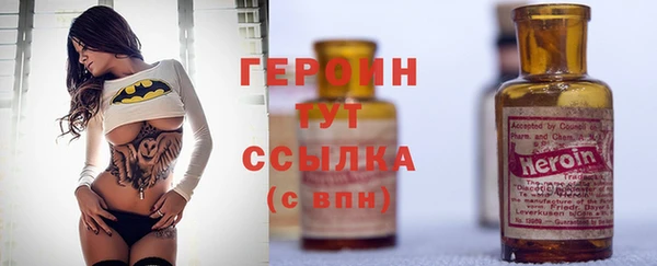 прущая мука Богородицк