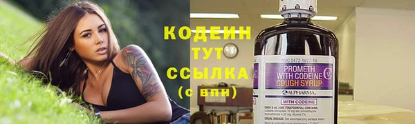 альфа пвп Богородск
