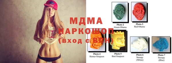 наркотики Киселёвск