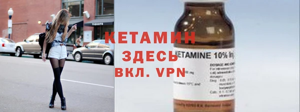 альфа пвп Богородск