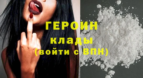 прущая мука Богородицк