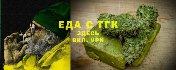 прущие грибы Белоозёрский