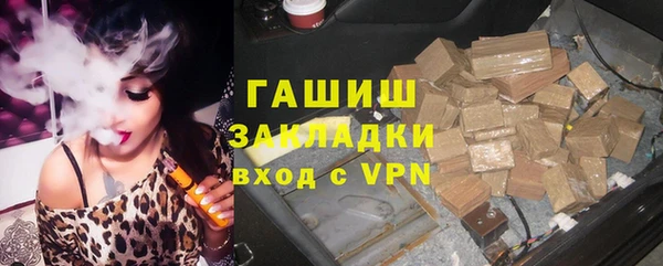 прущая мука Богородицк