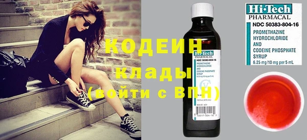 альфа пвп Богородск