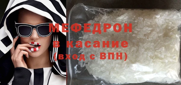 гашиш Белокуриха