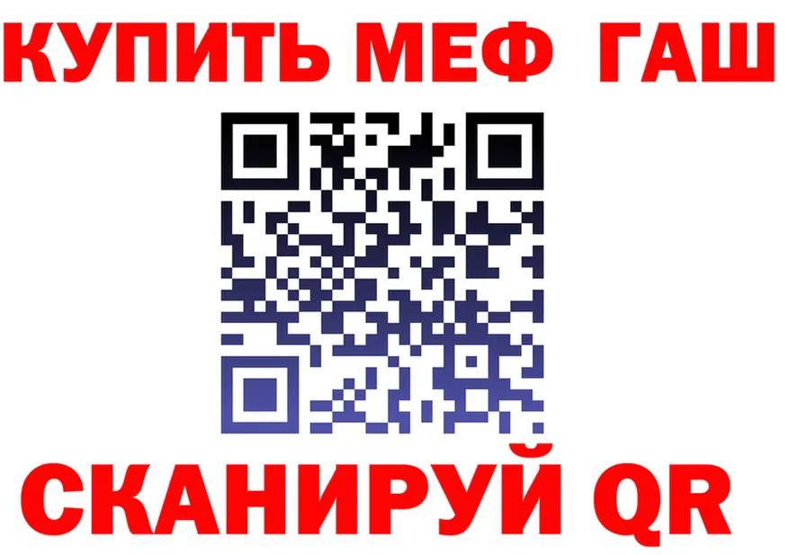 Бутират буратино зеркало площадка гидра Демидов
