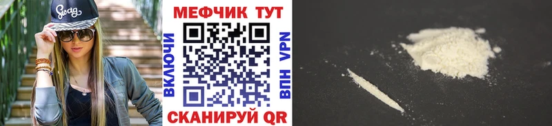 МЯУ-МЯУ 4 MMC  Демидов 