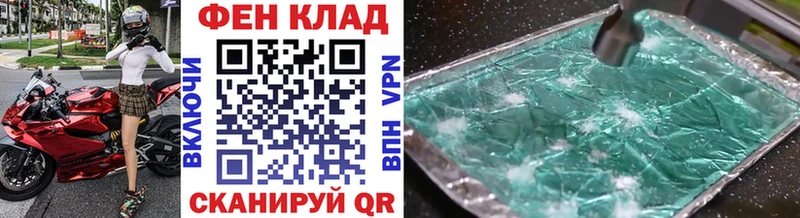 МЕТАМФЕТАМИН винт Демидов