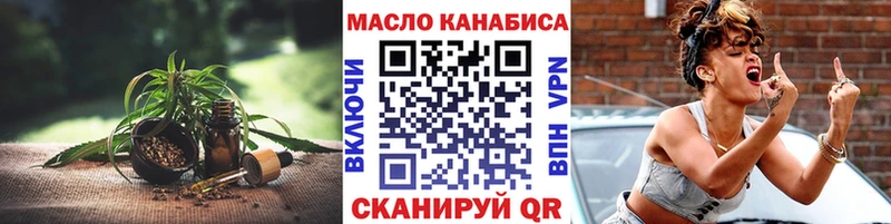 ТГК гашишное масло  наркотики  Демидов 